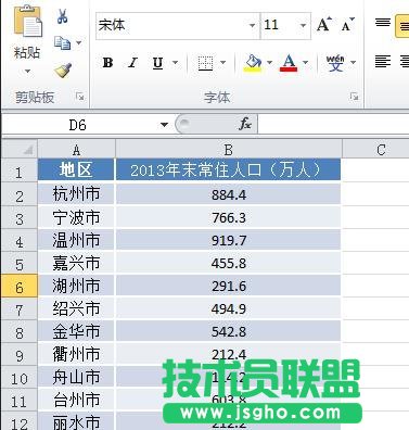 ppt怎样制作饼状图？