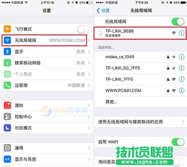 新TP-Link路由器怎么设置 TP-Link TL-WR886N路由器设置教程