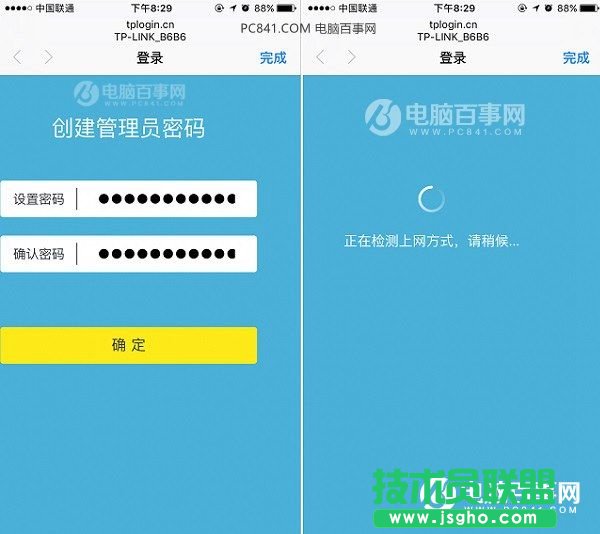 新TP-Link路由器怎么设置 TP-Link TL-WR886N路由器设置教程