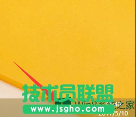 Win8网络图标不见了的解决方法