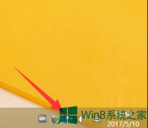 Win8网络图标不见了的解决方法
