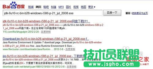 怎样用电脑上微信