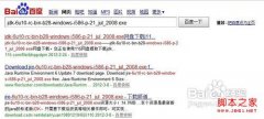 如何在电脑上安装微信