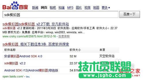 怎样用电脑上微信