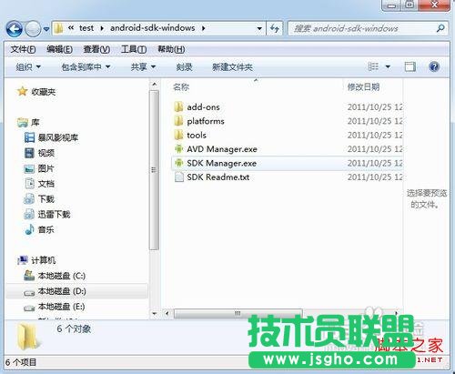 怎样用电脑上微信
