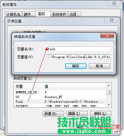 怎样用电脑上微信