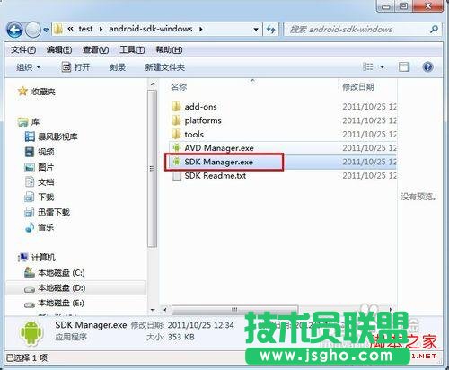 怎样用电脑上微信
