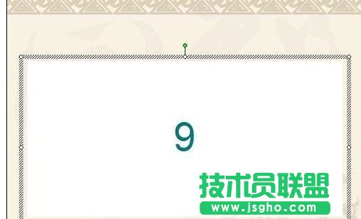 ppt中怎么加入计时器