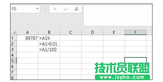 Excel公式中输入大括号的含义及方法