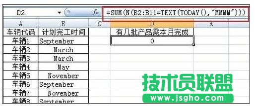 Excel公式中输入大括号的含义及方法