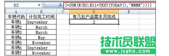 Excel公式中输入大括号的含义及方法