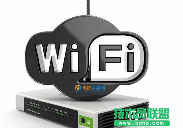WiFi信号差怎么办 4招让家中路由器的WiFi快起来