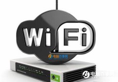 WiFi信号差怎么办