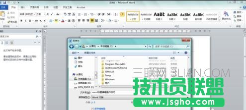 word如何自动设置分级标题