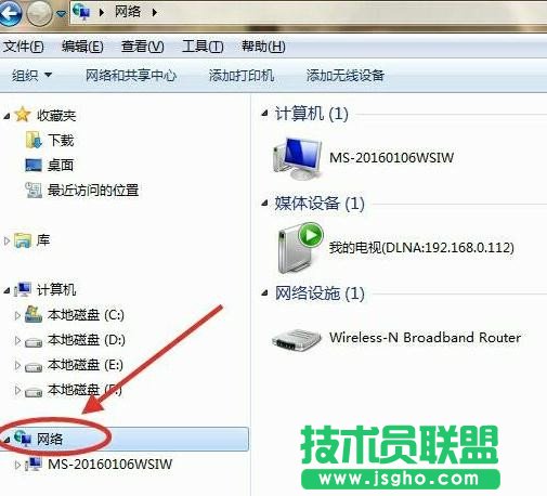 两台电脑怎么传文件