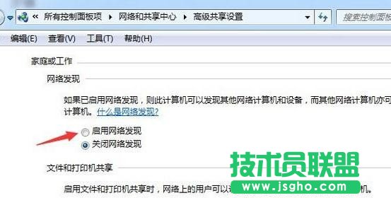 两台电脑怎么传文件