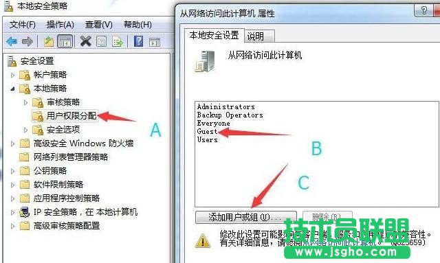 两台电脑怎么传文件