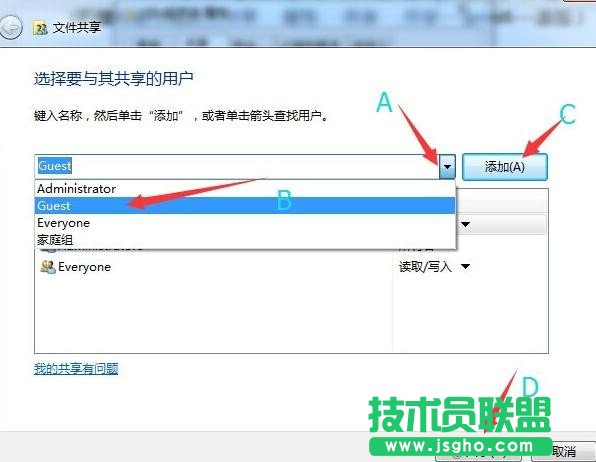 两台电脑怎么传文件