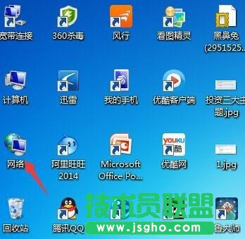 两台电脑怎么传文件