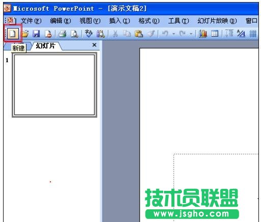 如何制作ppt滚动字幕 三联