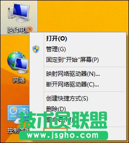 Win8开机不等待怎么设置？开机等待时间设置方法