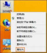 Win8开机不等待怎么设置？开机等待时间设置方法