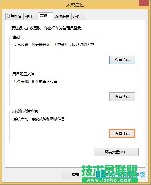 Win8开机不等待怎么设置？开机等待时间设置方法
