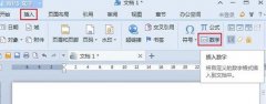 WPS文字更改数字类型的方法
