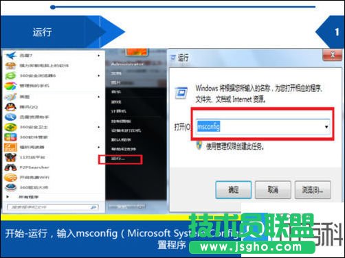 电脑安全模式怎么进