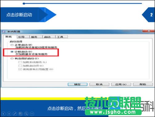 电脑安全模式怎么进