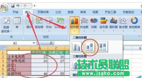 excel如何用图表展示分量和总量