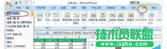 excel如何用图表展示分量和总量