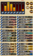 《炉石传说》机械圣骑士卡组