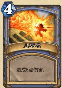 《炉石传说》机械圣骑士卡组