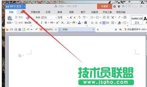 wps怎样取消即点即输 三联