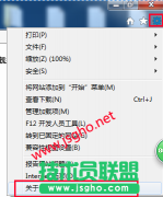 拒绝win764位系统的IE11自动更新的方法