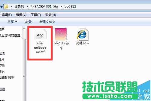solidworks工程图转PDF时出现字体乱码怎么办