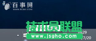 Win10怎么升级 教你如何免费升级Win10正式版