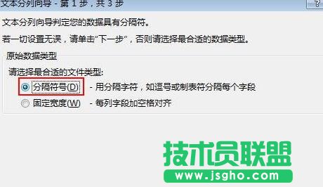 excel中如何对多个数据进行汇总