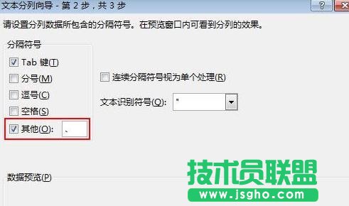 excel中如何对多个数据进行汇总