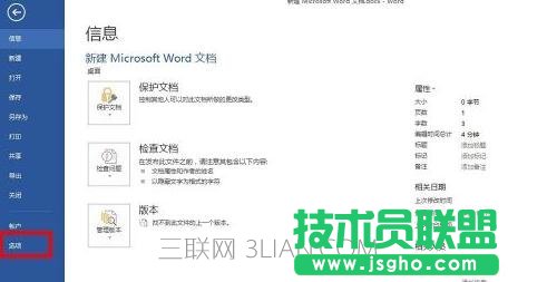 ord如何为图片设置映像效果