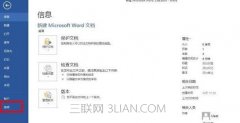 ord如何为图片设置映像效果
