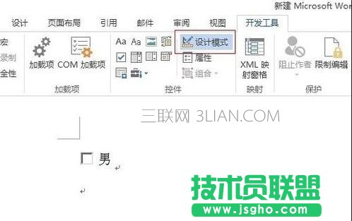 ord如何为图片设置映像效果