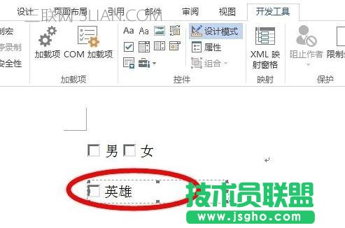 ord如何为图片设置映像效果