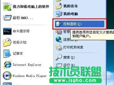 怎么设置电脑密码锁屏 三联