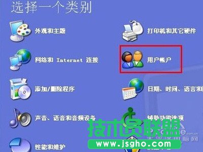 怎么设置电脑锁屏