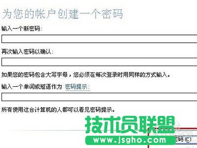 怎么设置电脑锁屏