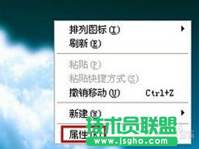 怎么设置电脑锁屏