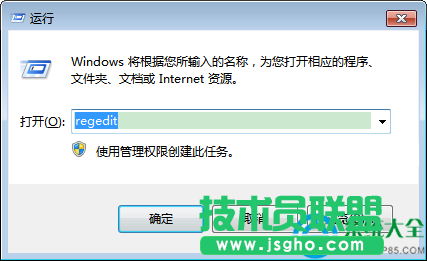 Win10截图功能失效的解决方法  三联