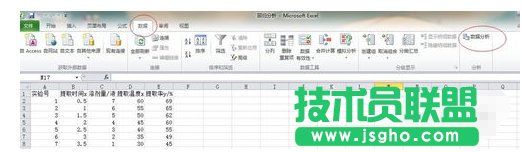 excel如何制作回归方程